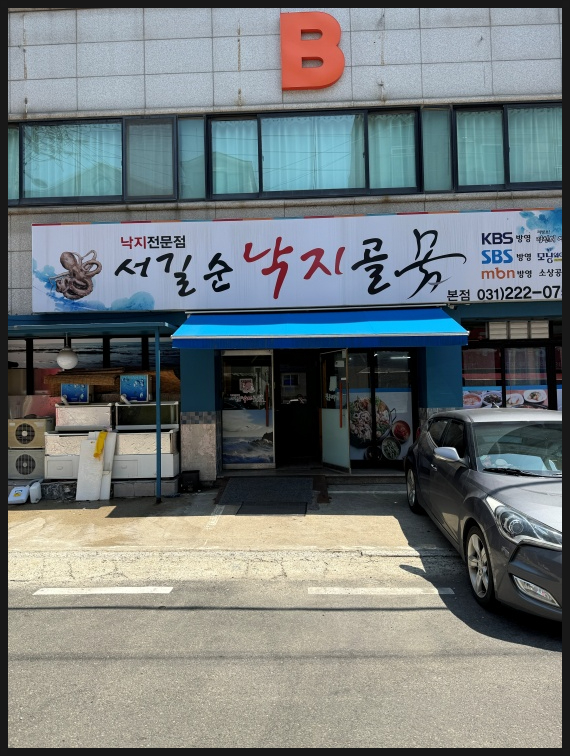 화르륵 이미지
