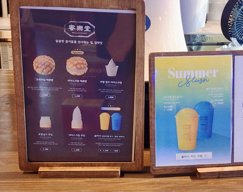밀락당 이미지