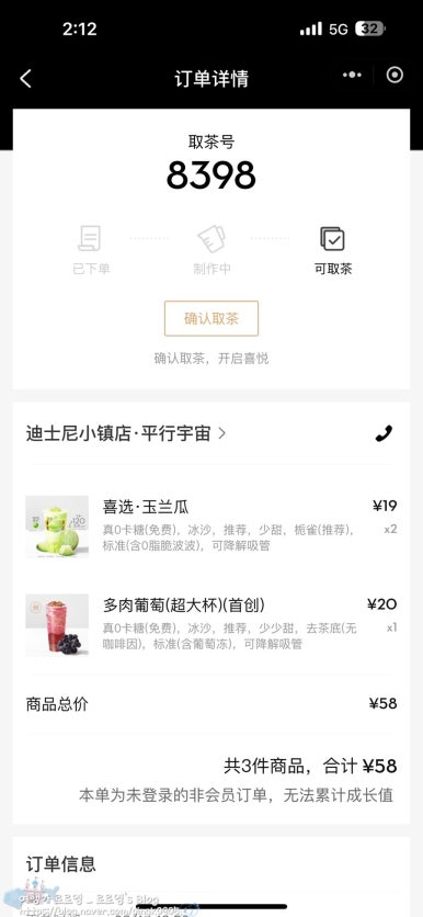 상하이마라탕 이미지