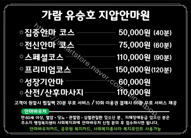 가람팩 이미지