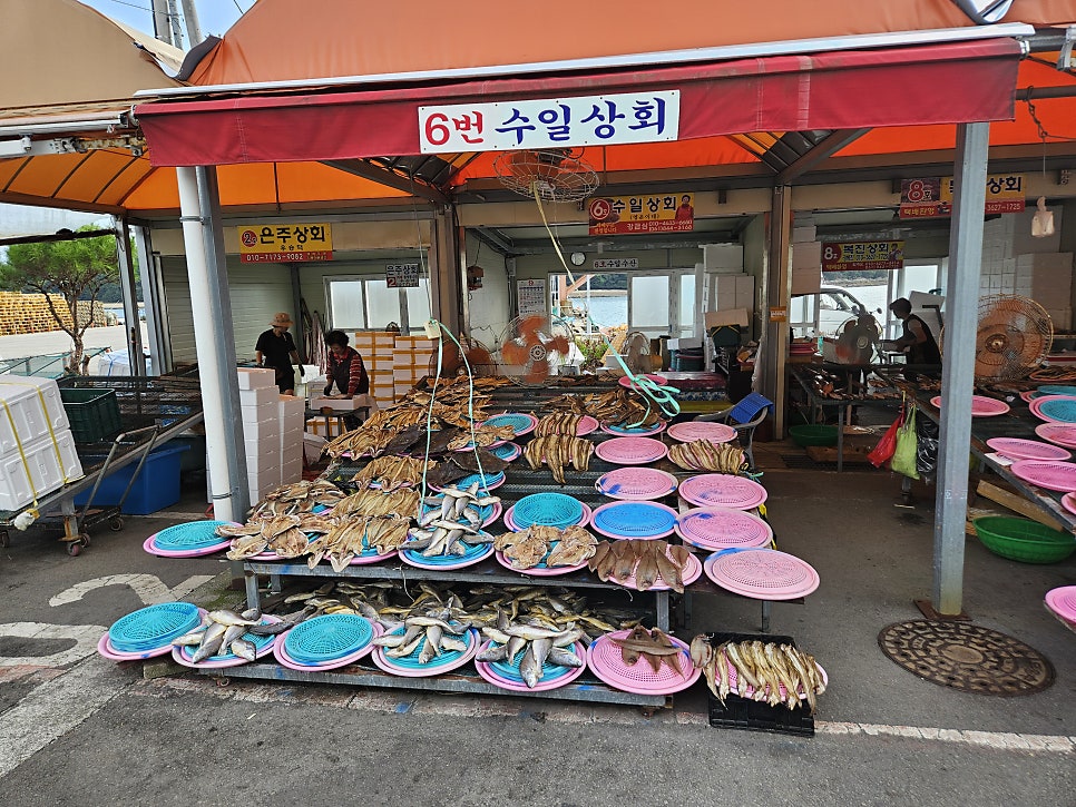수일상회 이미지
