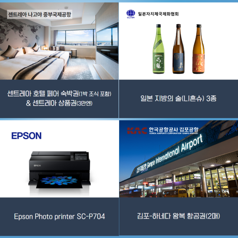 한일포토 이미지