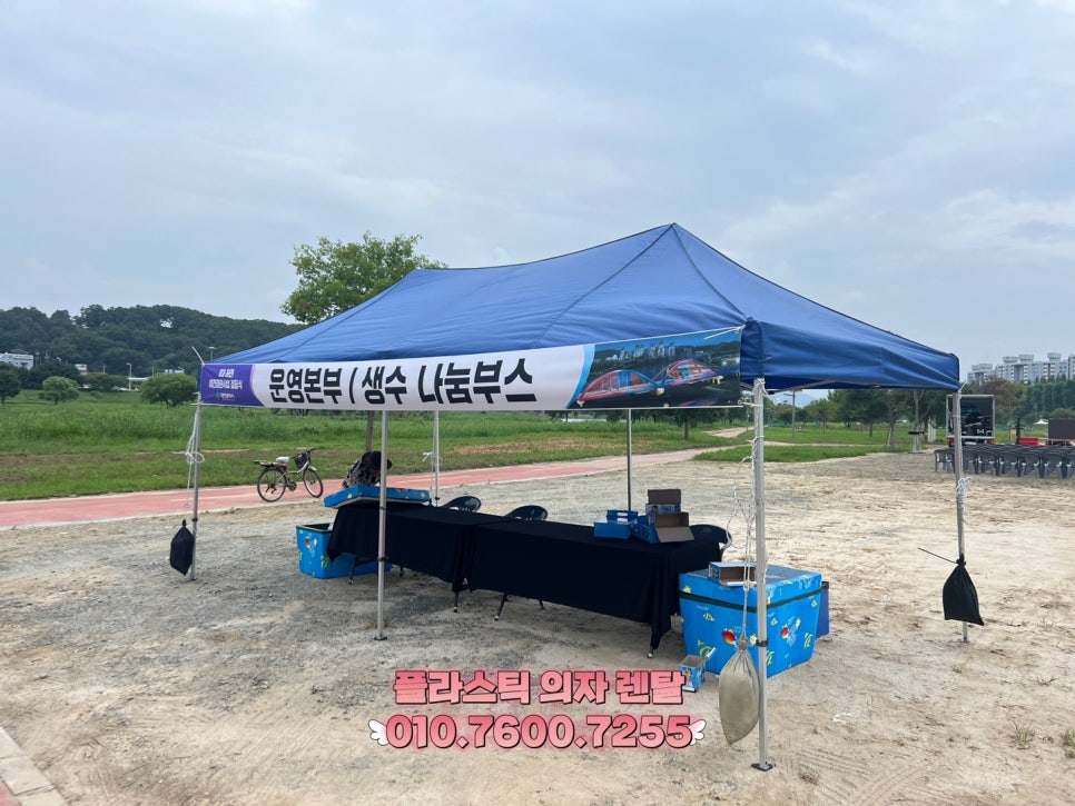 가을렌탈 이미지
