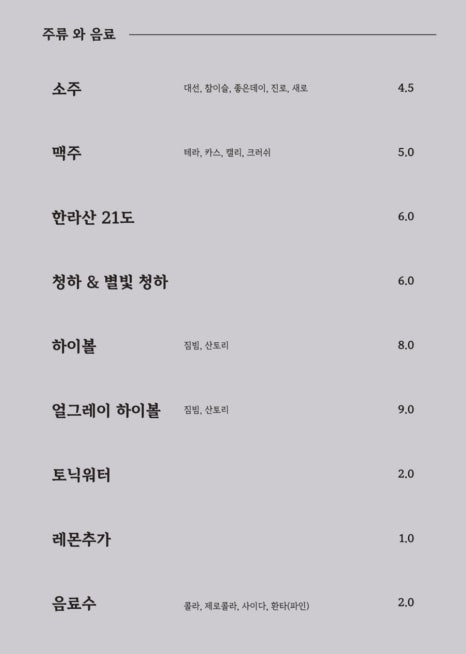 내키고 이미지