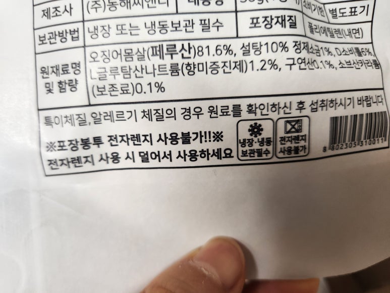 백가유통 이미지