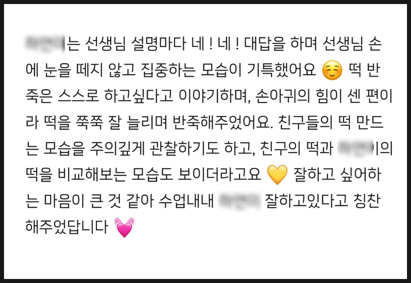 해가번떡 이미지