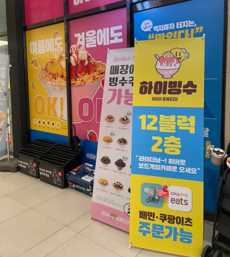 히어로보드게임카페동탄 이미지