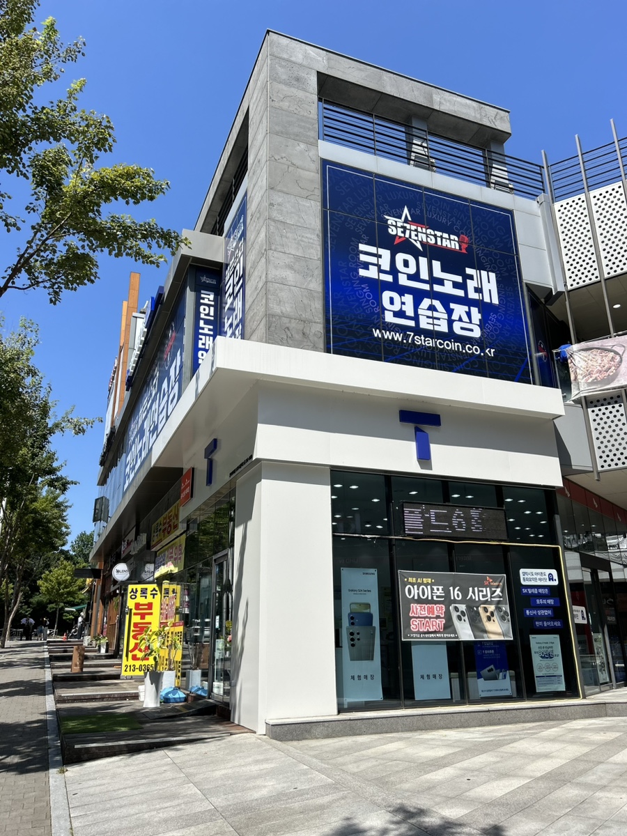 오창노래연습장 이미지