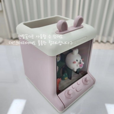 꾸미꾸미룸 이미지