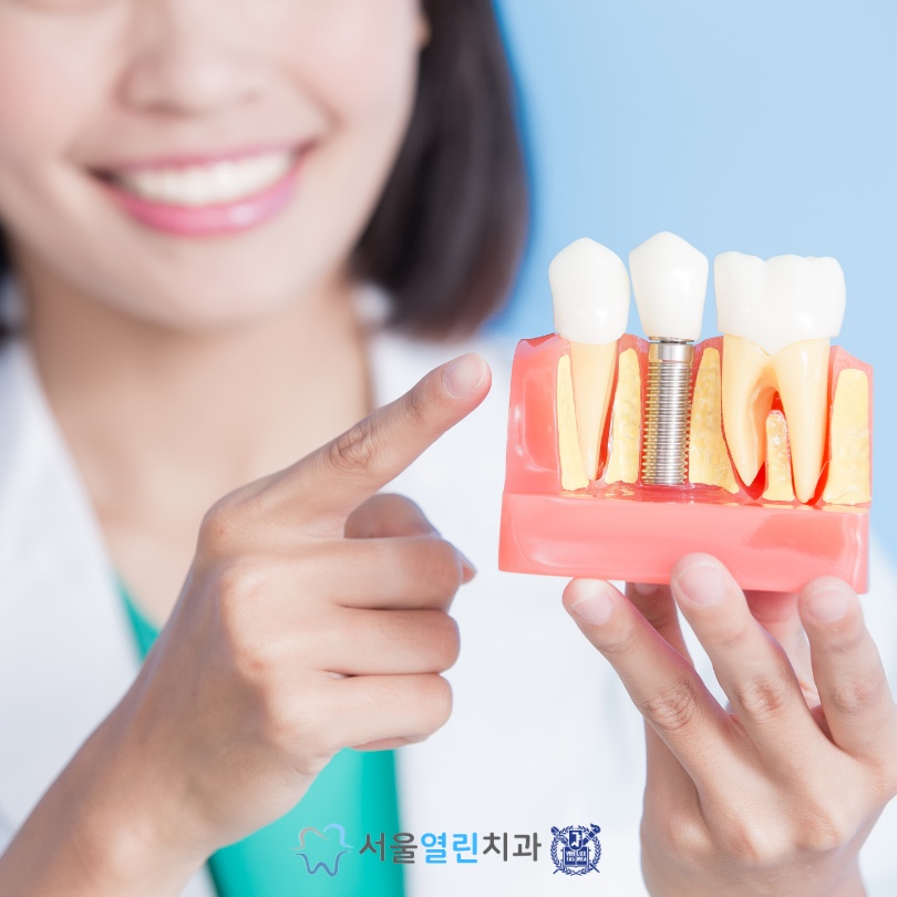 서울열린치과의원 이미지