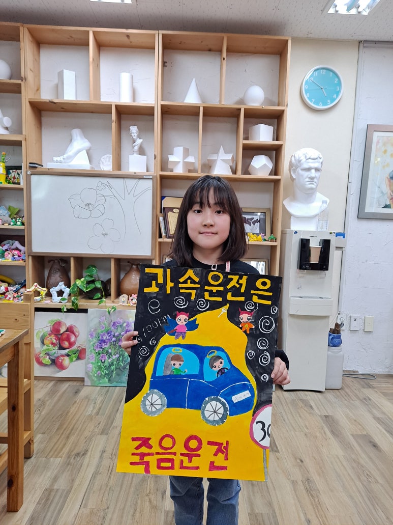 꿈꾸는미술교습소 이미지