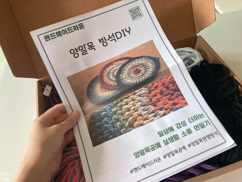 핸드메이드라온 이미지