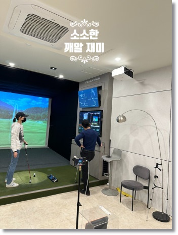 스카이골프샵 이미지