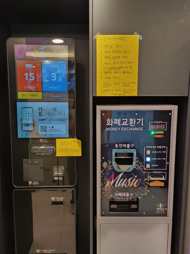 3;6;9코인노래연습장 이미지
