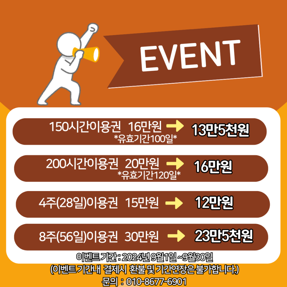 공부인풍암2센터스터디카페&독서실 이미지