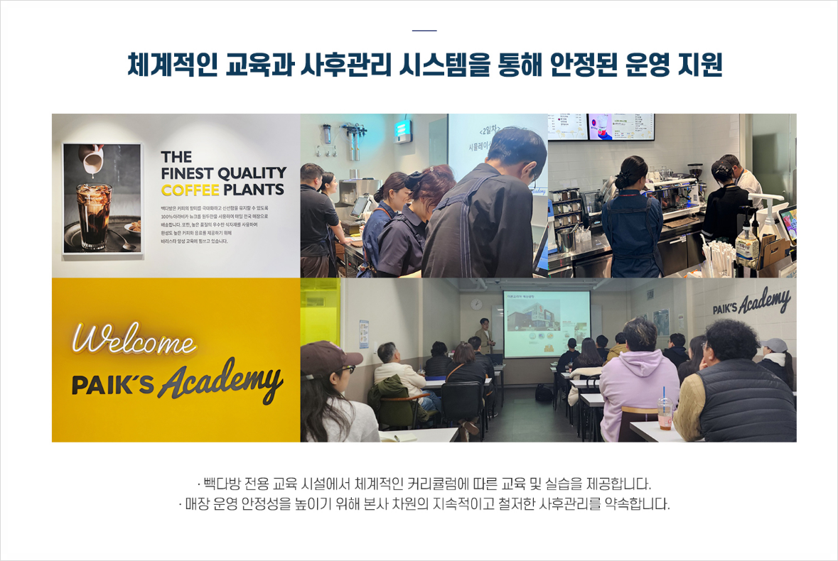 빽다방대구 이미지