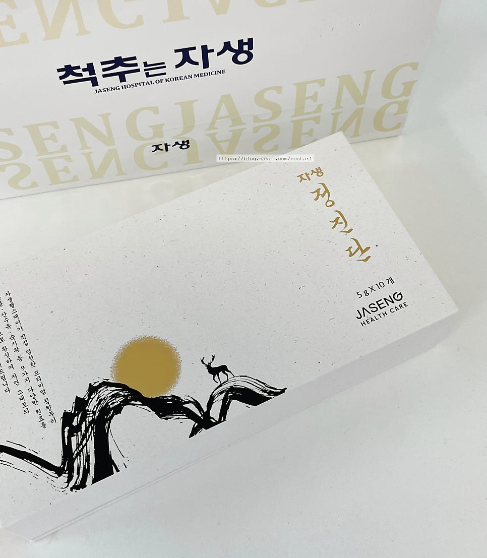 자생헬스케어 이미지