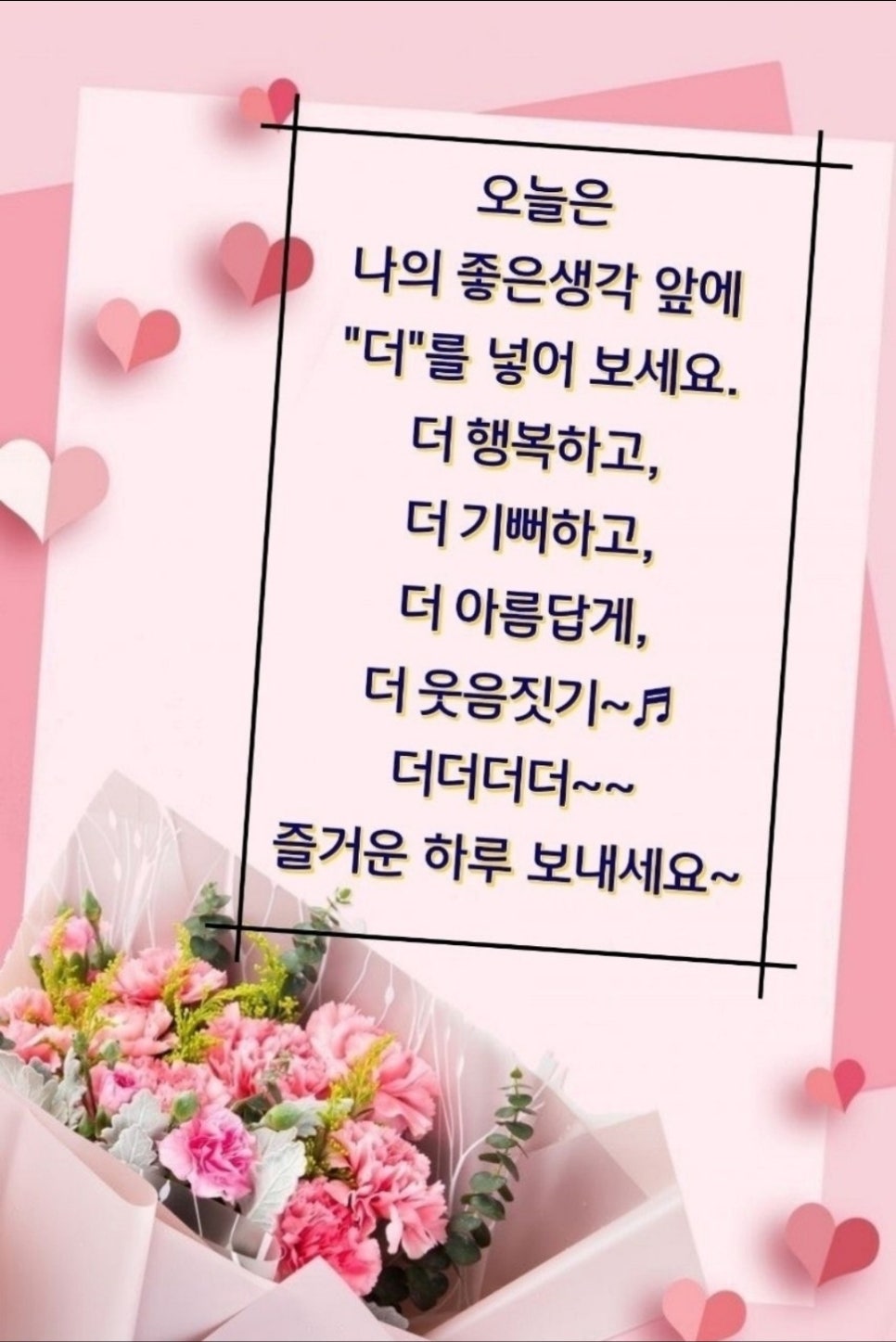대전세종충남정수기 이미지