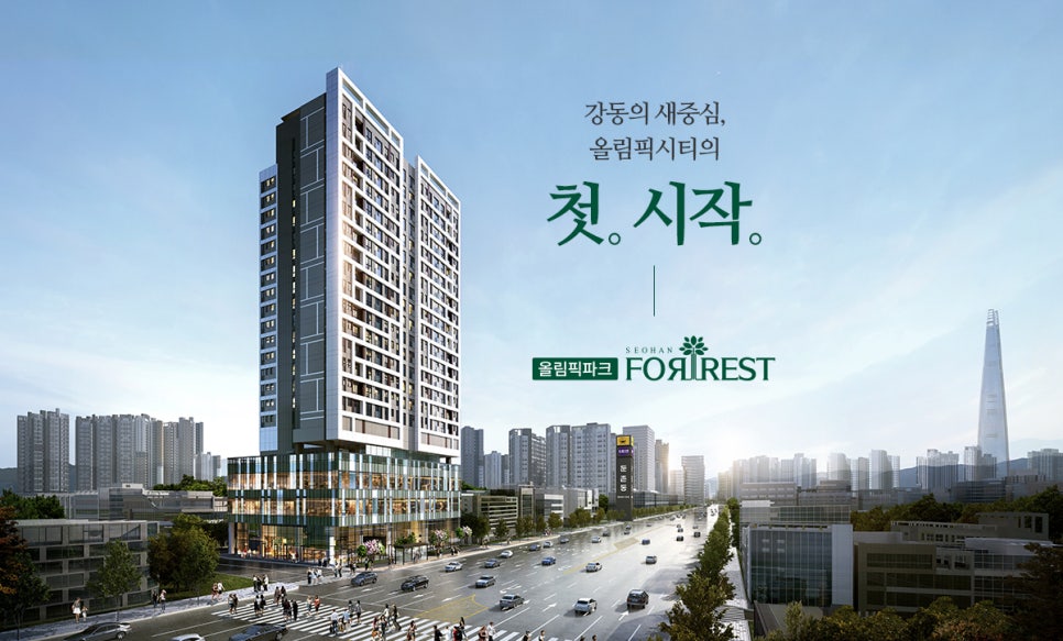 포레스트51 이미지