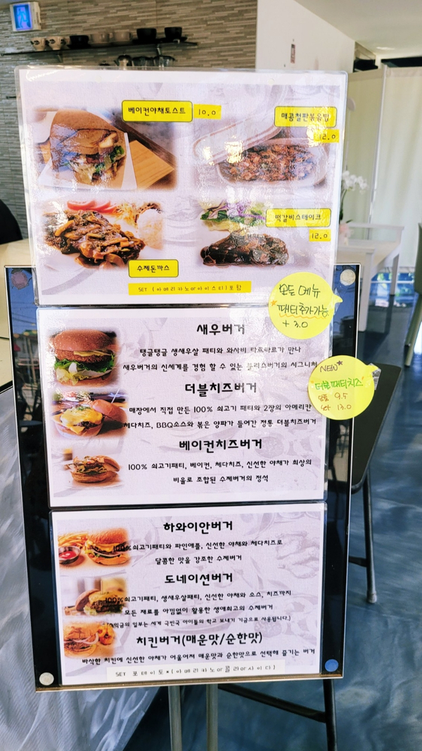 블리스버거&카페에버역점 이미지