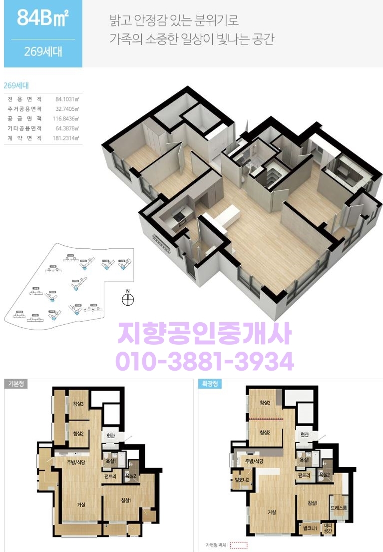동이정육점 이미지