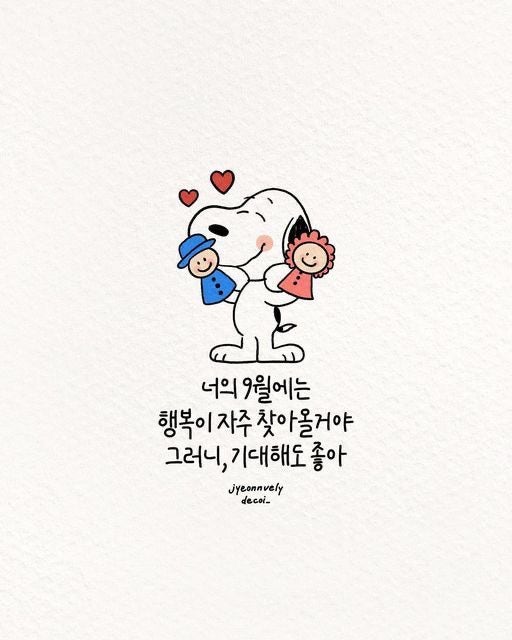 행복가득 이미지