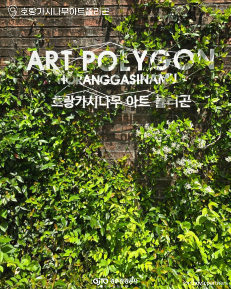 공간아트주 이미지