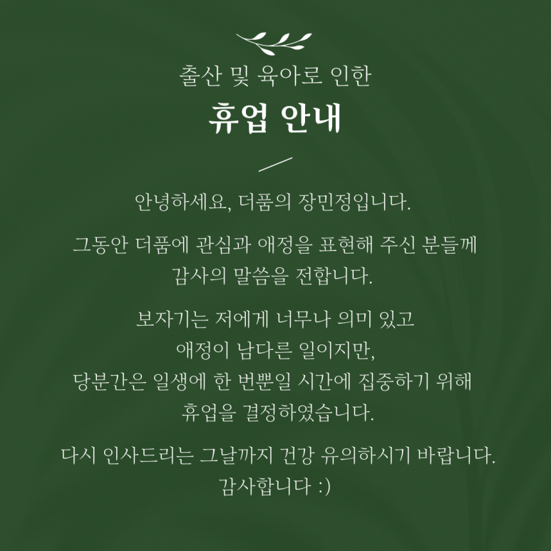 더품 이미지