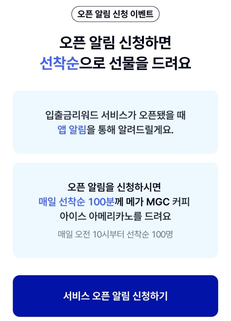 아이스뱅크 이미지