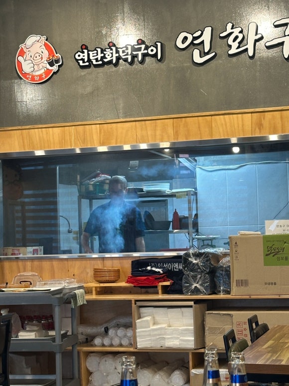 연화구 이미지