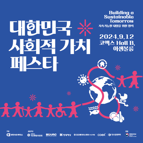 모여마이스 이미지