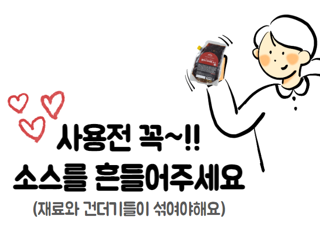 코다리랑갈치랑 이미지
