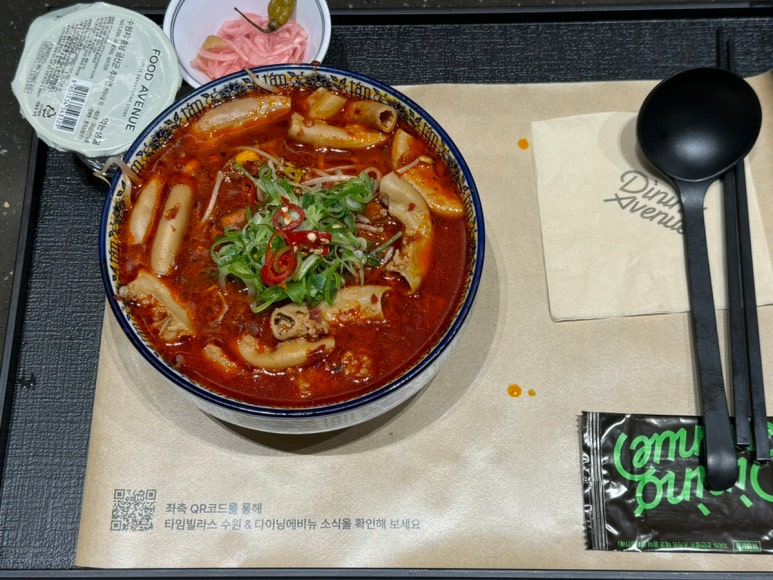 아래땀숯불고기 이미지