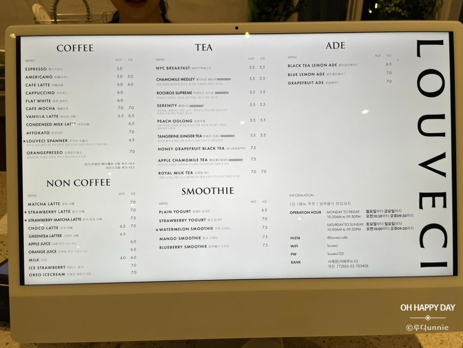 카페 루브시 이미지