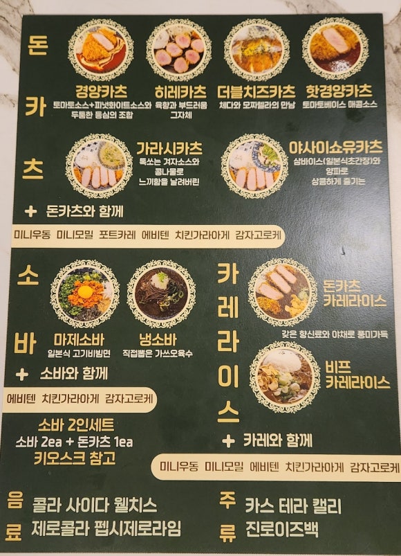 퍼스트쿡 이미지