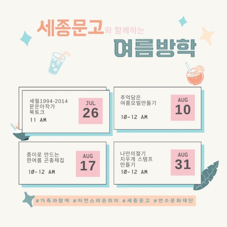 세종문고 이미지