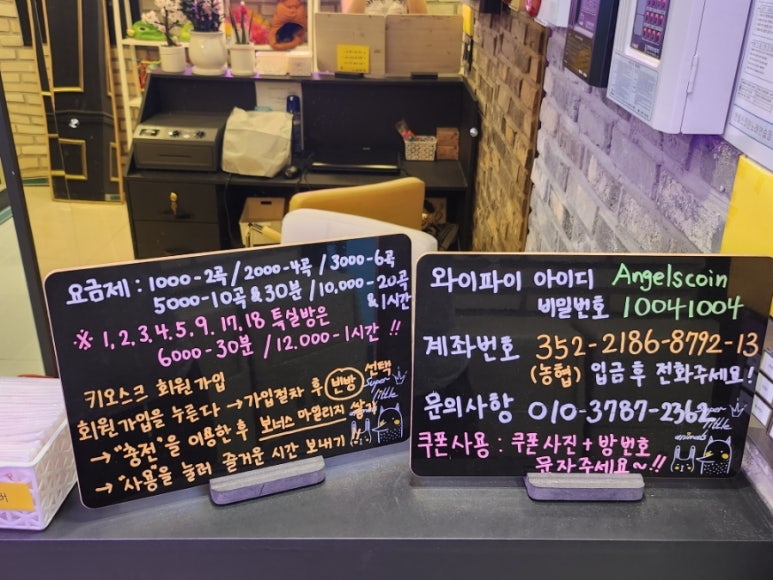 위코인노래연습장 이미지