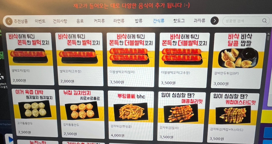 토리PC 이미지