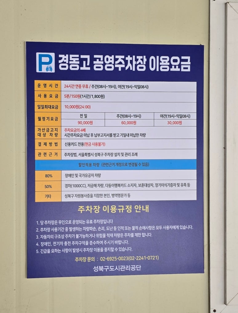 포카포 이미지