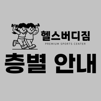 버디룸 이미지
