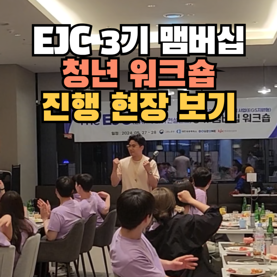 넘버원청년들 이미지