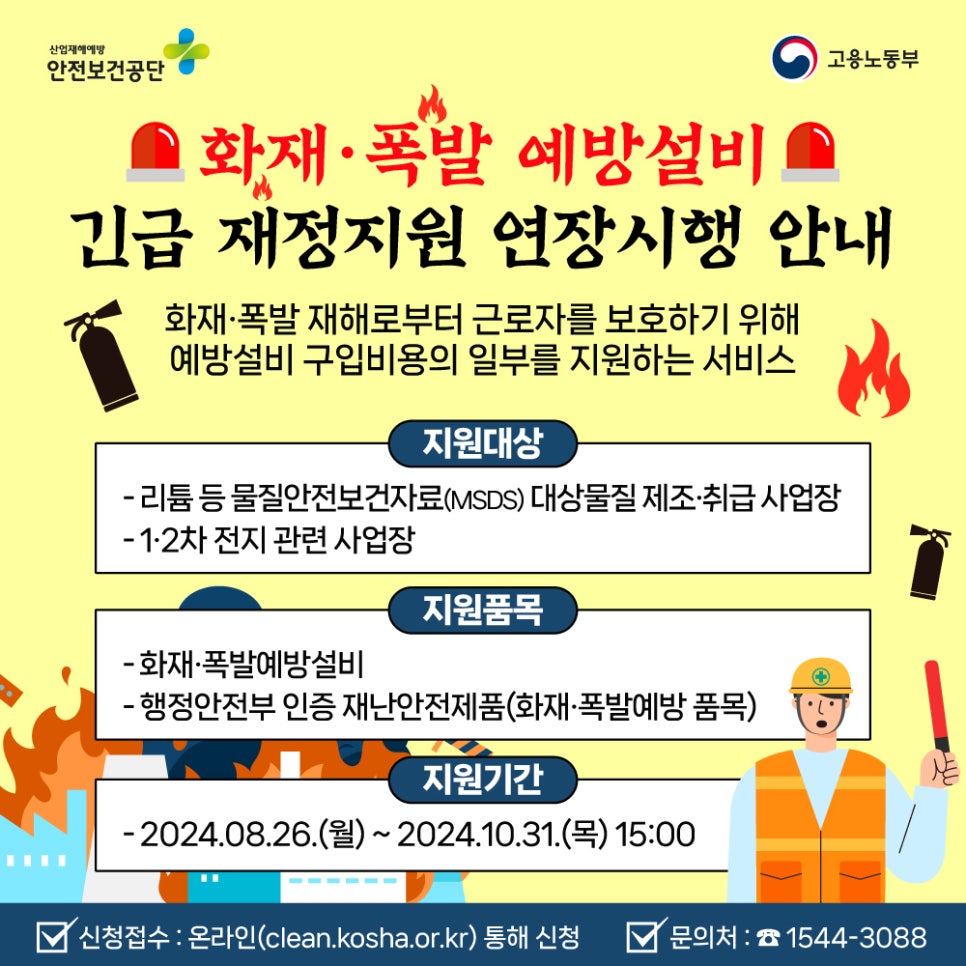 재원설비 이미지
