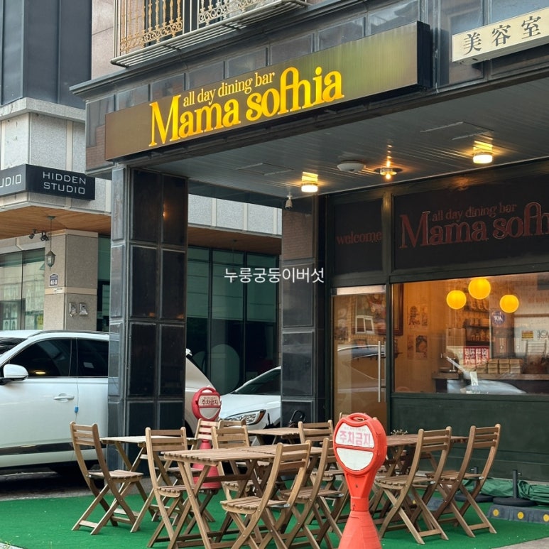 마마소피아 이미지