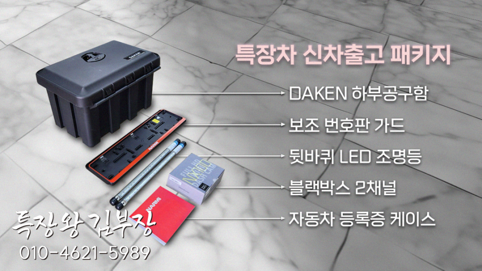 개인화물2675 이미지