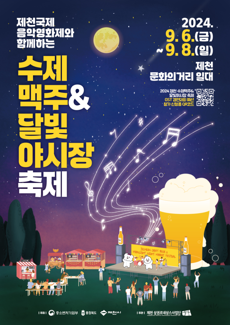 달빛족발 이미지