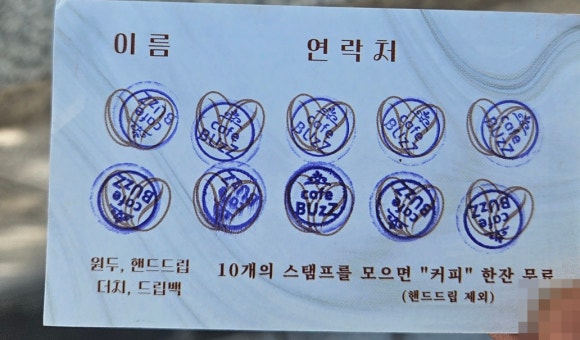 버즈 로스터스 이미지