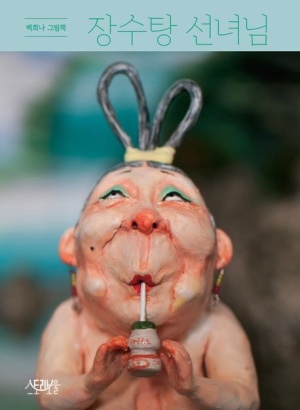 시립하양호반어린이집 이미지
