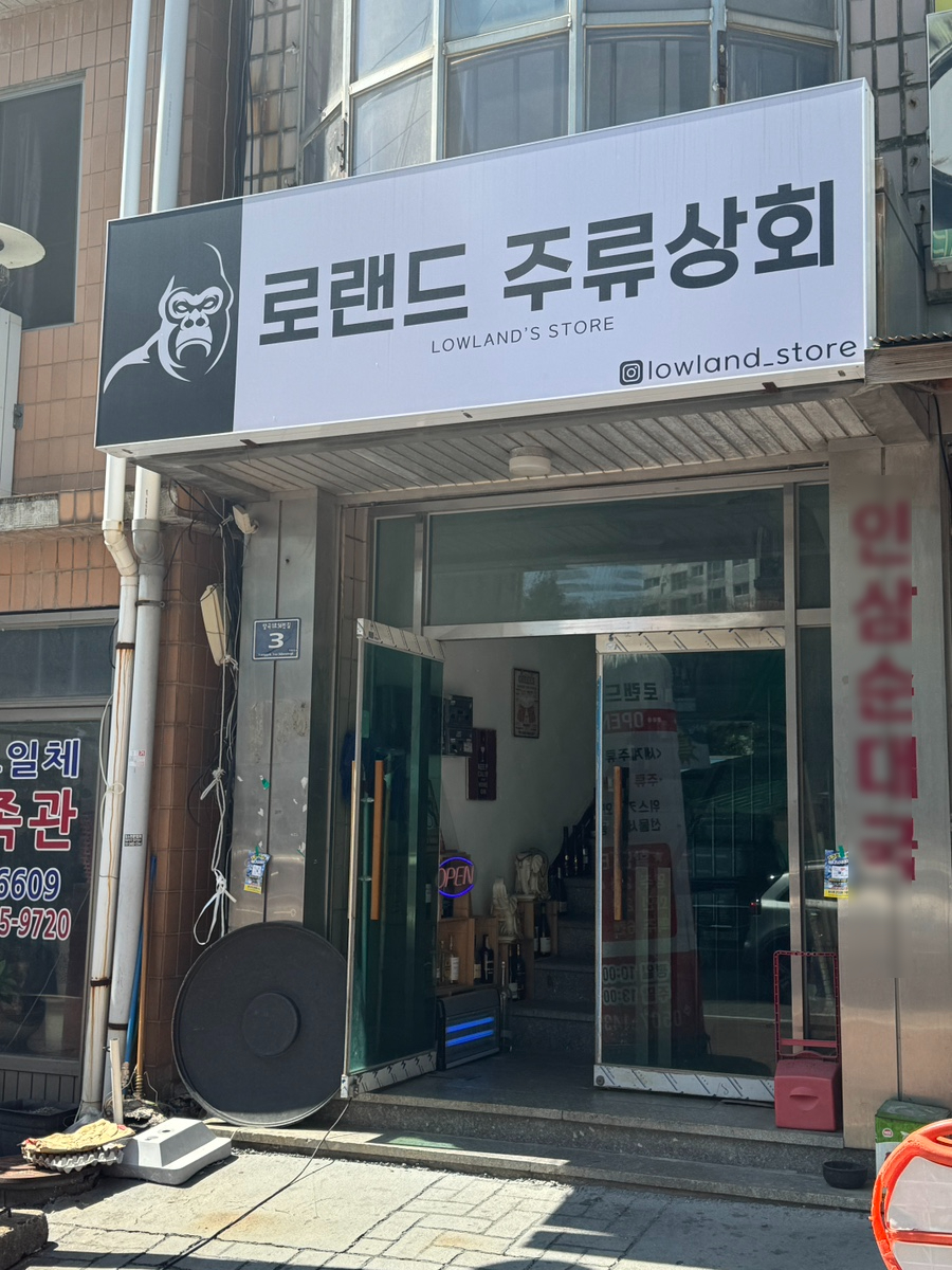 신김포농협양촌지점 이미지