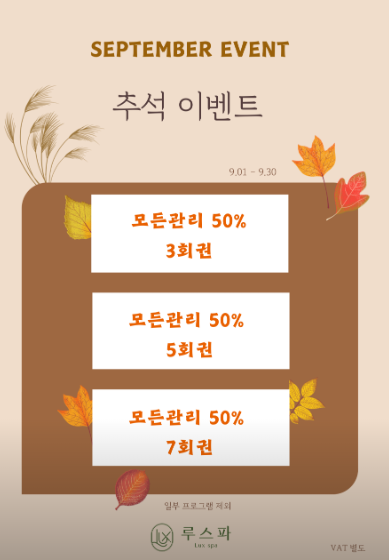 루스파 이미지