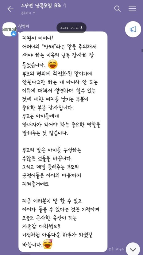 하늘빛유치원 이미지